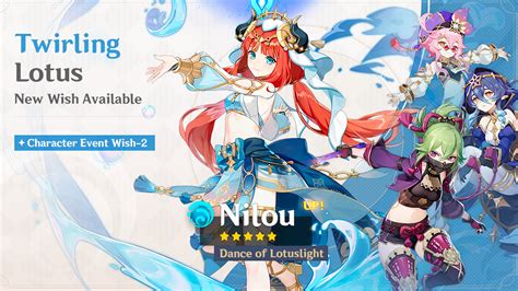 Genshin Impact Nilou banner rerun release date and。